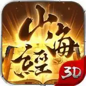 山海经异兽录爆蛋