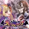 恶魔地下城手游