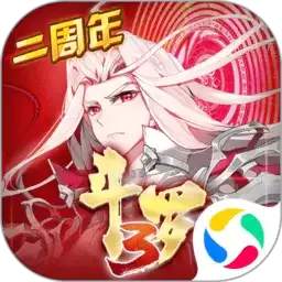 斗罗大陆3赖五君改编