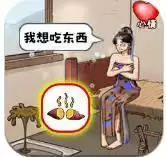 看你怎么秀