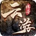 云游传奇之封神之怒