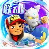 地铁跑酷海底世界