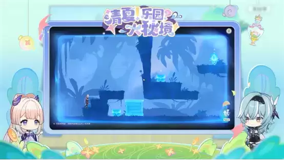 《原神》3.8版本前瞻特别节目播出,可莉全新衣装即将上线