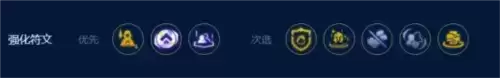 《金铲铲之战》艾欧挑战卡莎阵容玩法攻略 金铲铲之战S9艾欧尼亚挑战卡莎怎么玩3