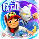 地铁跑酷海底世界