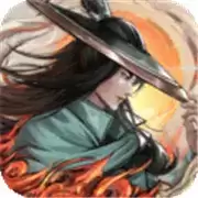 真武江湖新服