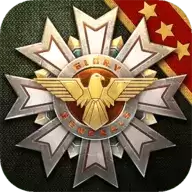 将军的荣耀3钢铁命令