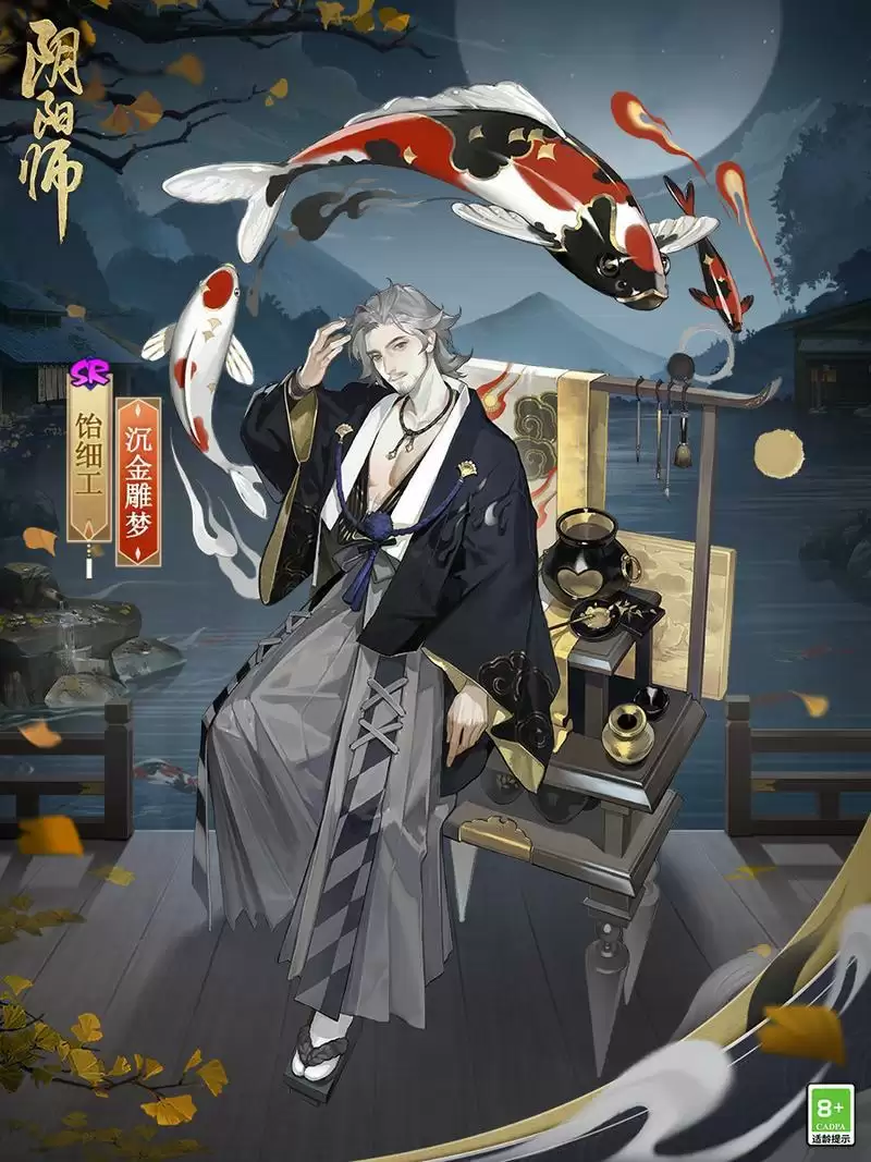 《阴阳师》2500签到成就公开，源博雅、饴细工新皮肤即将上线