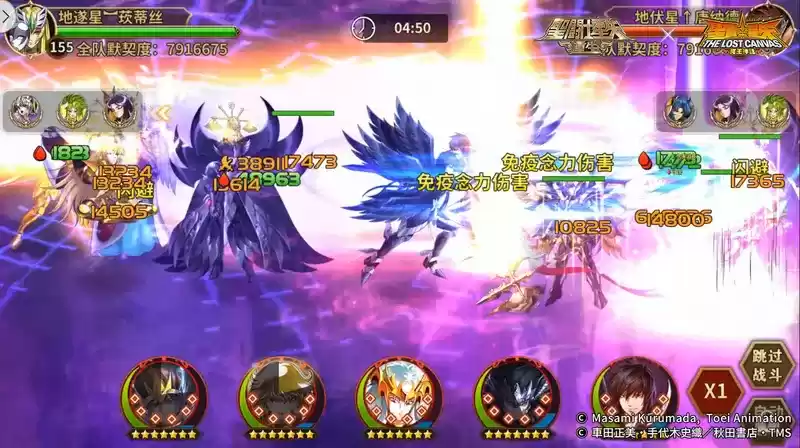  危机关头力挽狂澜 《圣斗士星矢：重生》全能15资质角色神圣衣·天马个人秀开演