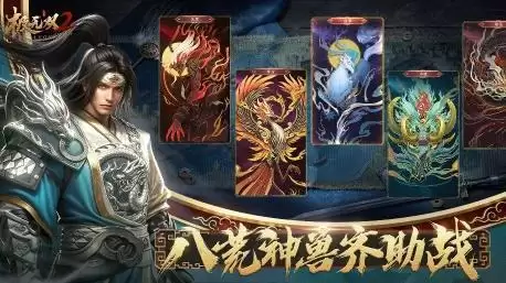 史上最强福利来袭!《极无双2》全新版本今日上线!