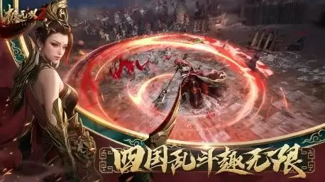 史上最强福利来袭!《极无双2》全新版本今日上线!