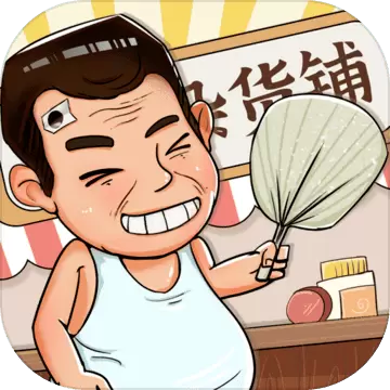 机械战争2