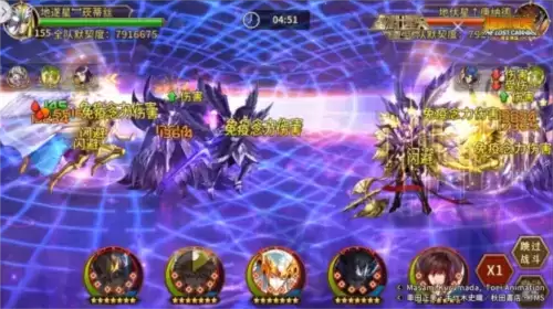 圣斗士星矢：重生3