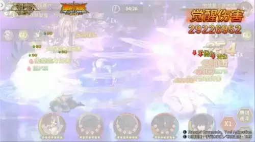 圣斗士星矢：重生8