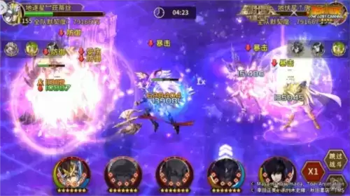 圣斗士星矢：重生10