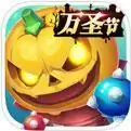 大怪兽战争