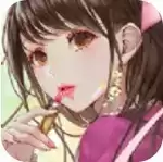女主角日记 