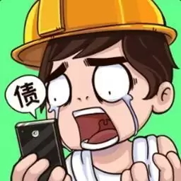 我养你阿