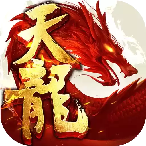 黄日华天龙八部