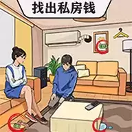 烧脑太难了