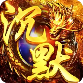 祖玛传奇1.76