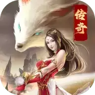 王者传奇单机