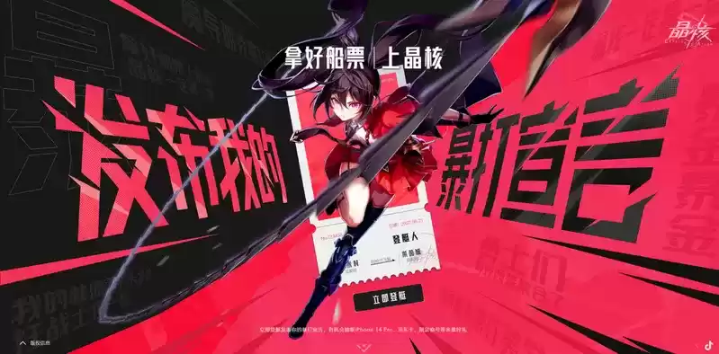 不用再等DNF嘉年华了，元老笑笑已经转投最强新游晶核！