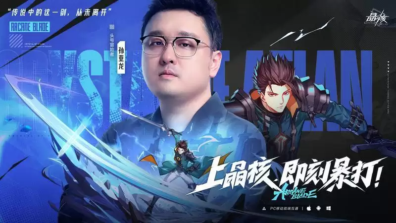 不用再等DNF嘉年华了，元老笑笑已经转投最强新游晶核！