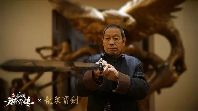 新射雕群侠传之铁血丹心手游