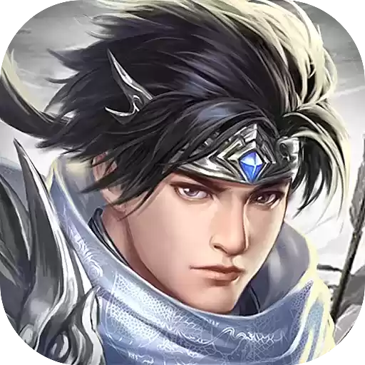 三国戏赵云传无限元宝