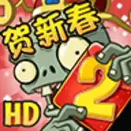 植物大战僵尸2无限钻石2023
