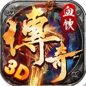 血饮传奇