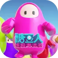 糖豆人终极淘汰赛第二赛