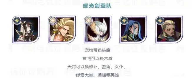 SP光女队