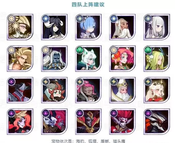 冬妈巴登队