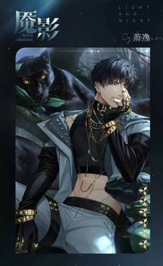 《光与夜之恋》羁梦镜影・魇影系列活动今日开启！