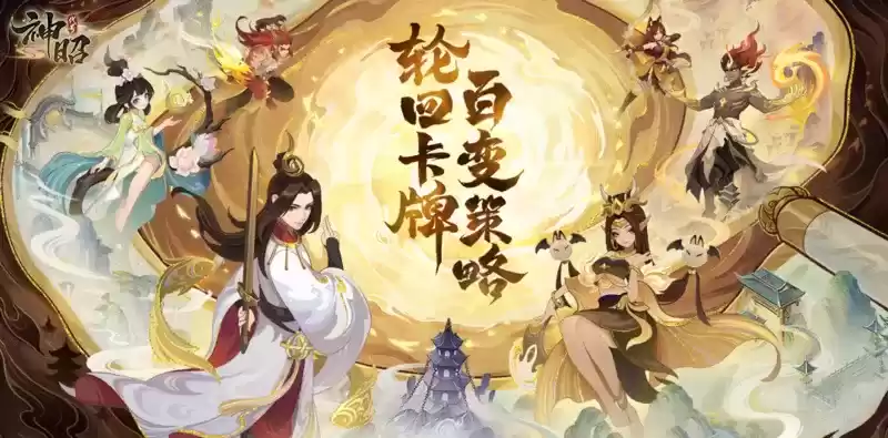 《代号：神昭》首测定档7月12日 预约火热开启中！