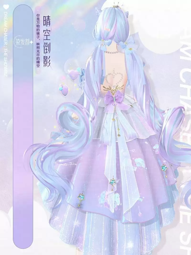 《绝对演绎》独角兽时装上线,用快乐小马的方式打开甜心偶像