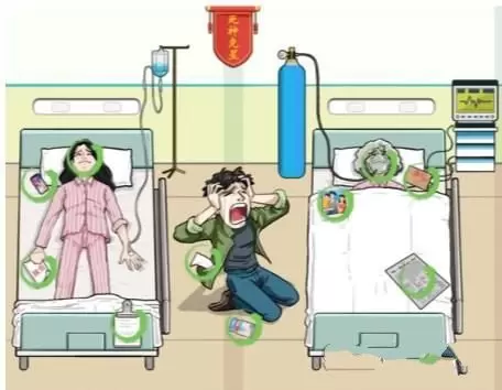 汉字找茬王救命良药通关攻略1