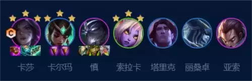 金铲铲之战S9圣杯神谕卡莎怎么玩1