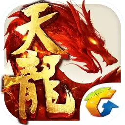 天龙八部永恒经典