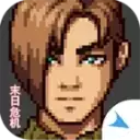 摆渡人生:末日危机