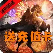 三国大英雄海量