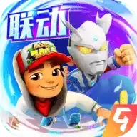 subwaysurfers圣诞节