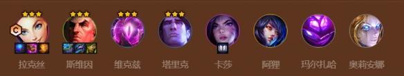 爆伤拉克丝阵容搭配