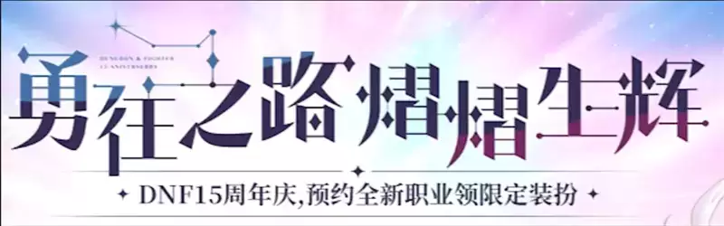 \ 连旭旭宝宝都要从DNF去新欢《晶核》,这是新 “搬砖”工地已就位?