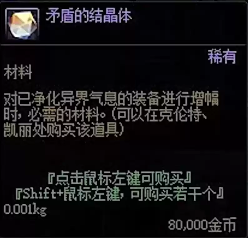 \ 连旭旭宝宝都要从DNF去新欢《晶核》,这是新 “搬砖”工地已就位?