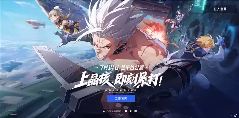 \ 连旭旭宝宝都要从DNF去新欢《晶核》,这是新 “搬砖”工地已就位?