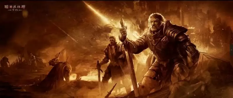 狩魔角逐,强者之战!《暗黑破坏神:不朽》全新竞技玩法今日上线!