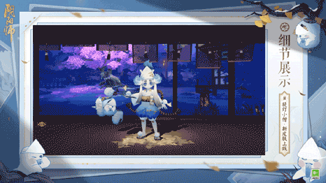 幽幽夜火,提灯相映《阴阳师》提灯小僧新皮肤即将上线